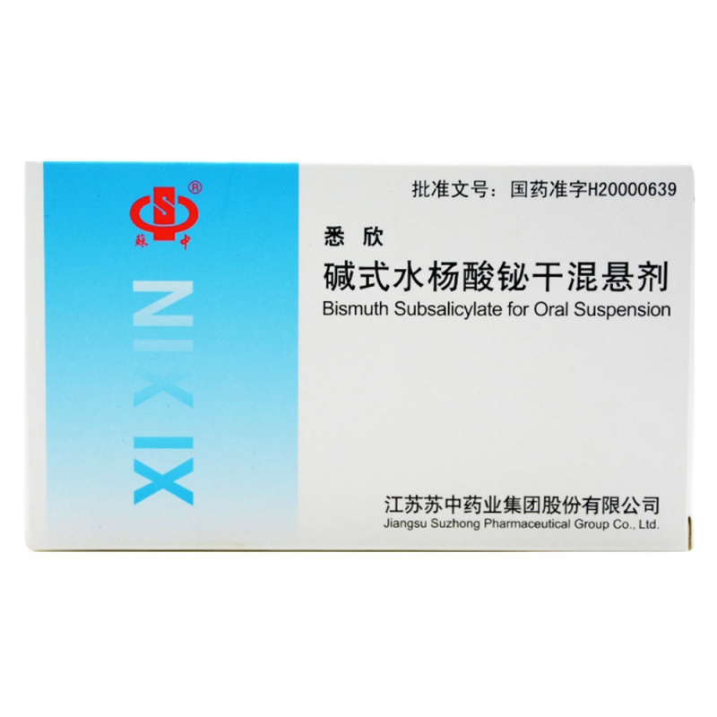 碱式水杨酸铋干混悬剂(悉欣)