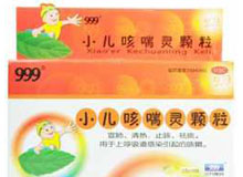小儿咳喘灵颗粒