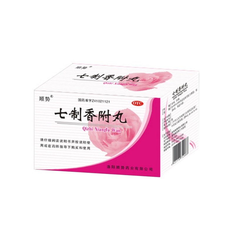 七制香附丸(顺势)