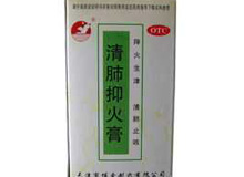 清肺抑火膏