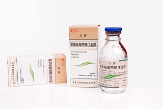 氟康唑葡萄糖注射液(文清)