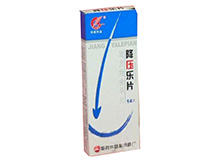 复方地舍平片(降压乐片)