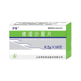 依诺沙星片(罗嗪)