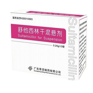 舒他西林干混悬剂