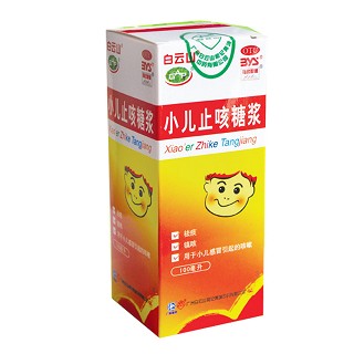 小儿止咳糖浆