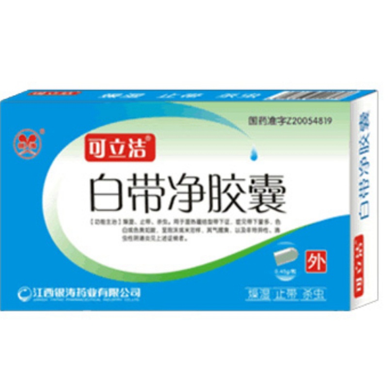 白带净胶囊(银涛)