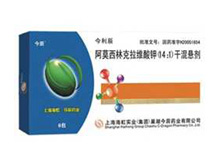 阿莫西林克拉维酸钾(14:1)干混悬剂(今利辰)