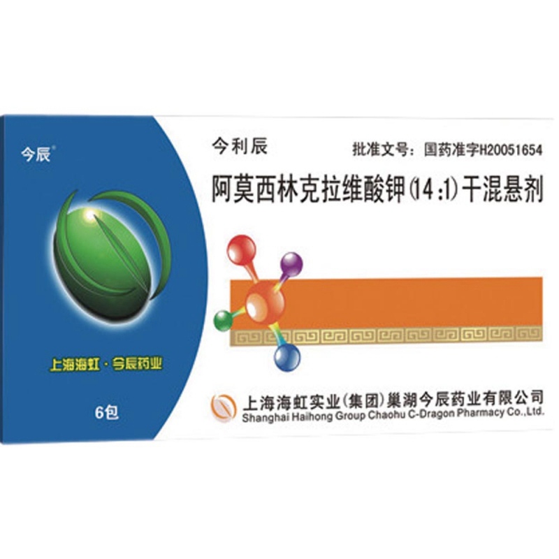阿莫西林克拉维酸钾(14:1)干混悬剂(今利辰)