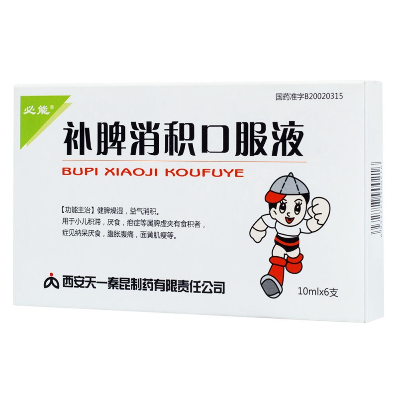 补脾消积口服液