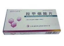 羟甲烟胺片