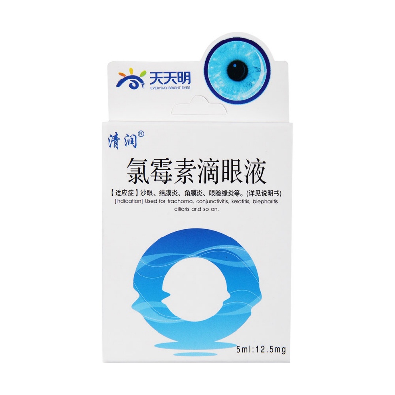 氯霉素滴眼液(清润)