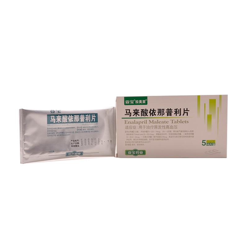 马来酸依那普利片(拉美亚)