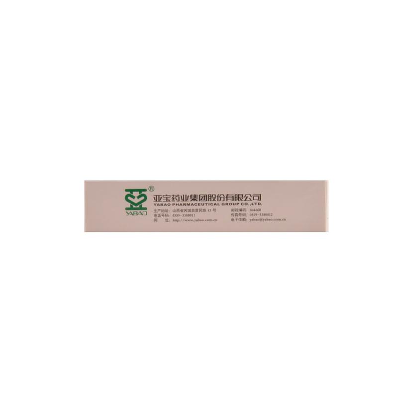 马来酸依那普利片(拉美亚)