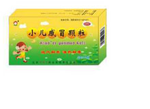 小儿感冒颗粒