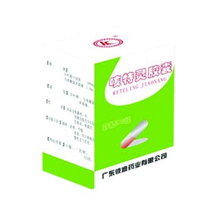 咳特灵胶囊