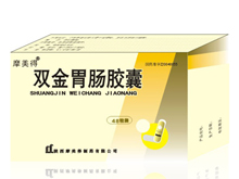 双金胃肠胶囊(美德)