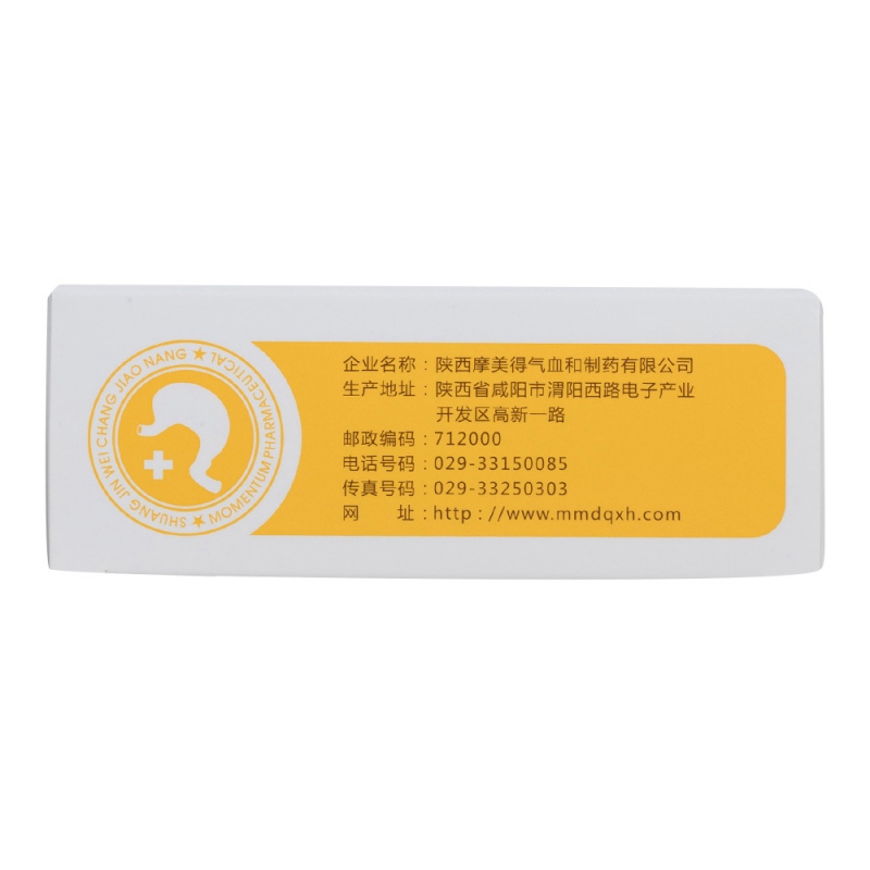 双金胃肠胶囊(美德)