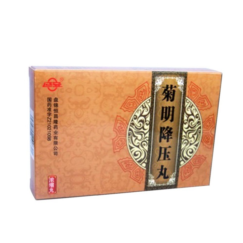 菊明降压丸(济源堂)