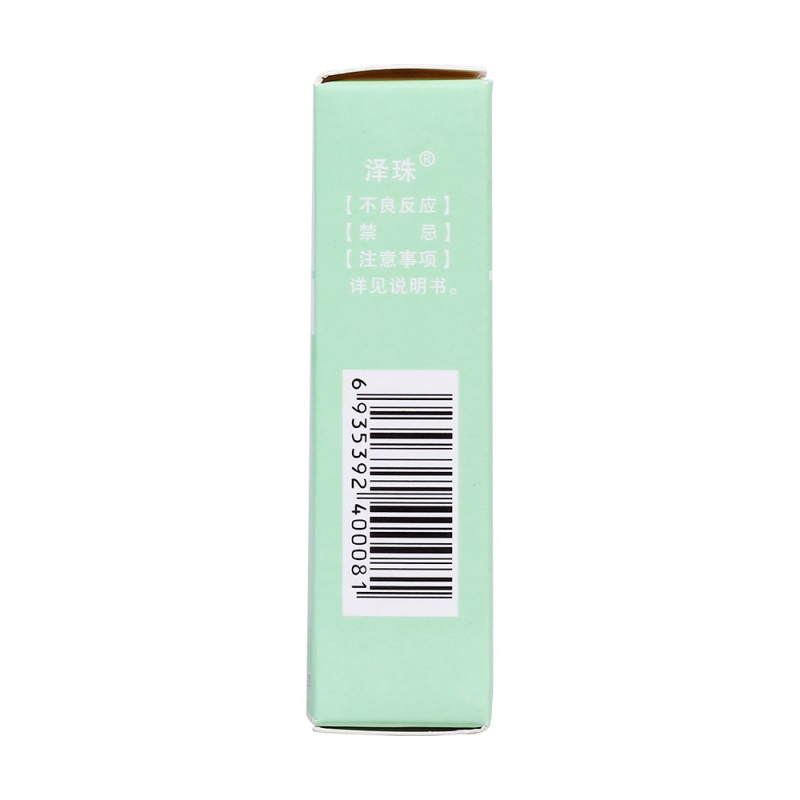 诺氟沙星滴眼液(泽珠)