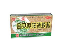 金贝痰咳清颗粒(世一堂)