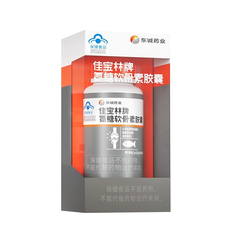 佳宝林牌氨糖软骨素胶囊
