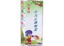 小儿止咳糖浆
