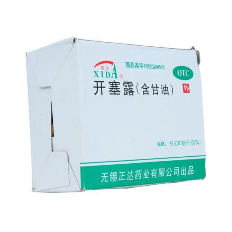开塞露(含甘油)