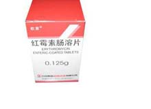 红霉素肠溶片(欧意)
