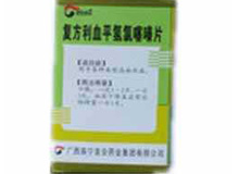 复方利血平氢氯噻嗪片(百会)