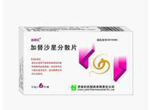 加替沙星分散片