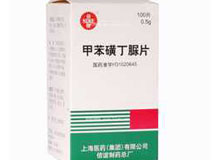 甲苯磺丁脲片