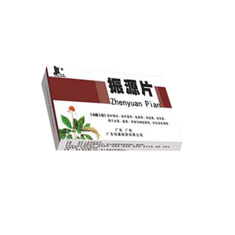 振源片