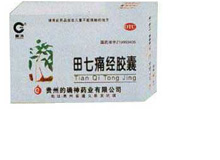 田七痛经胶囊