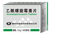 乙酰螺旋霉素片