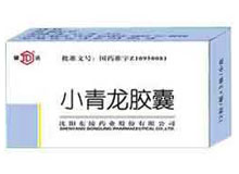 小青龙胶囊(健达)