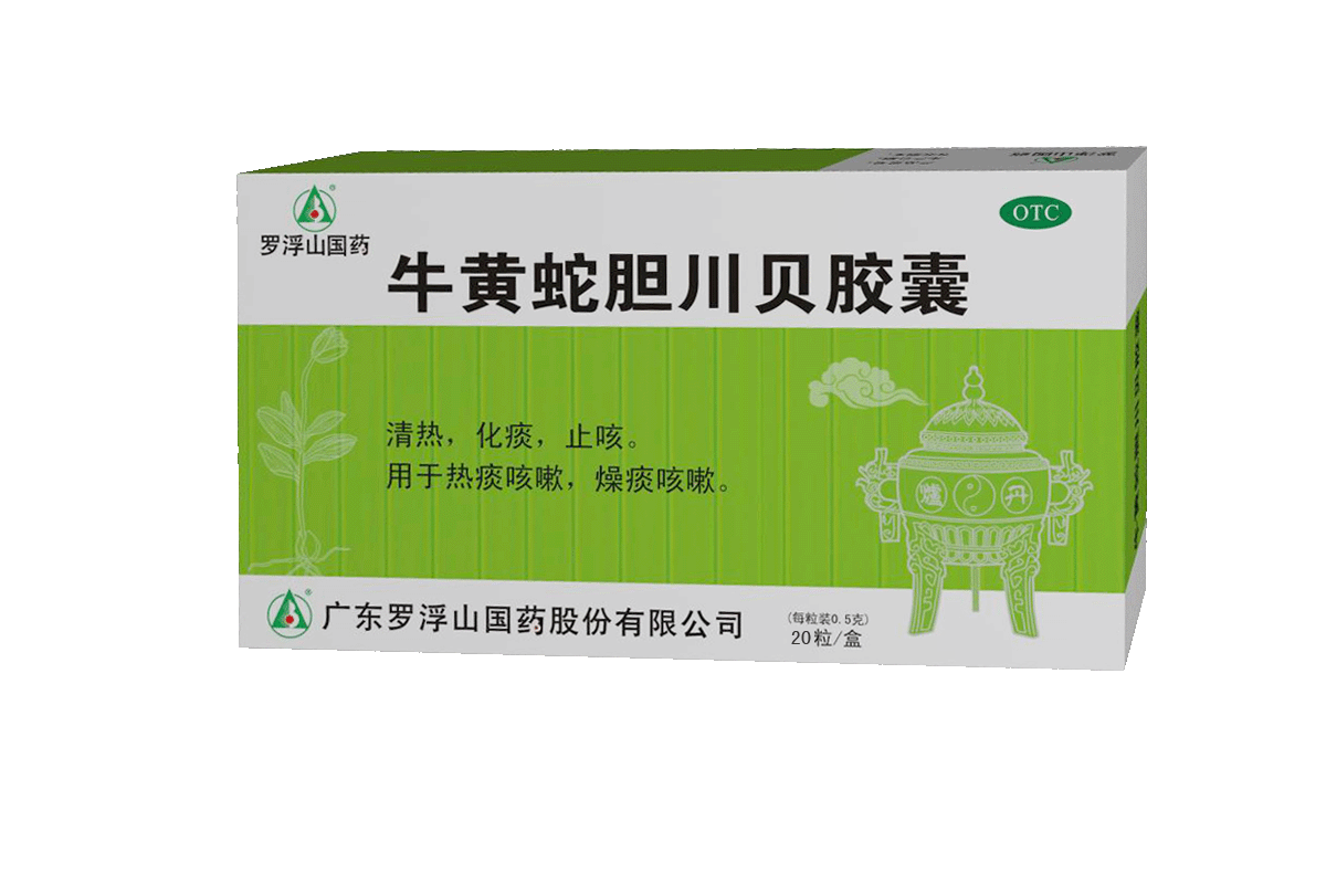 牛黄蛇胆川贝胶囊(罗浮山)