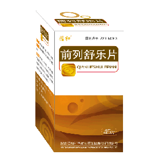 前列舒乐片