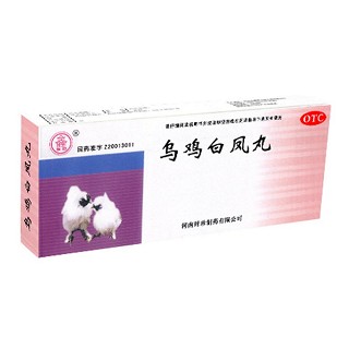 乌鸡白凤丸