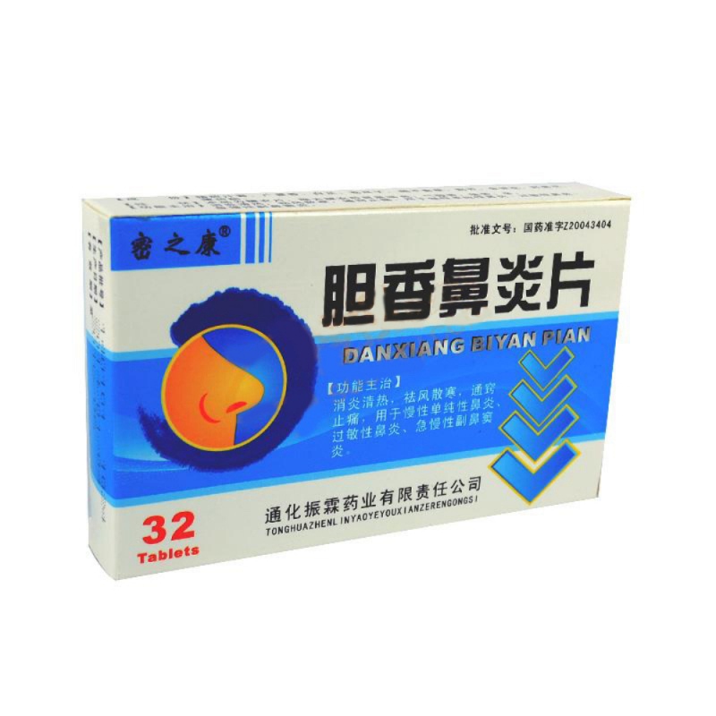 胆香鼻炎片(刻康)