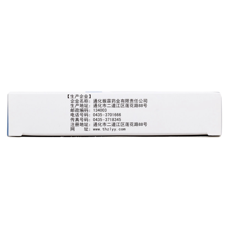 胆香鼻炎片(刻康)