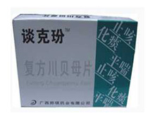 复方川贝母片