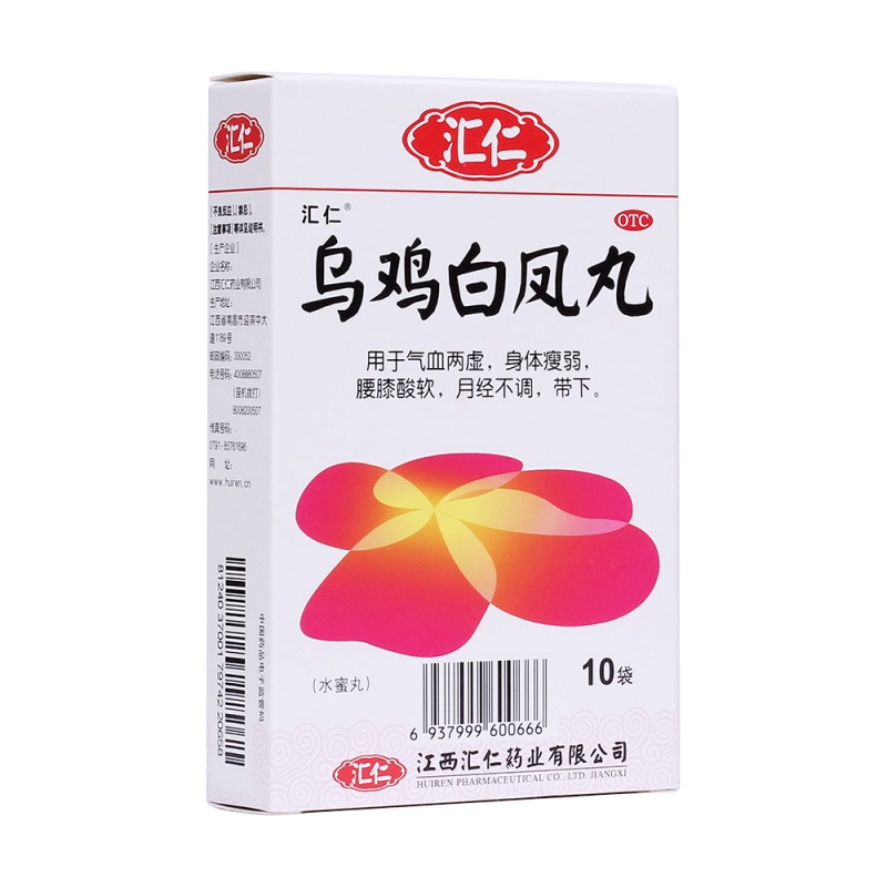 乌鸡白凤丸(汇仁)