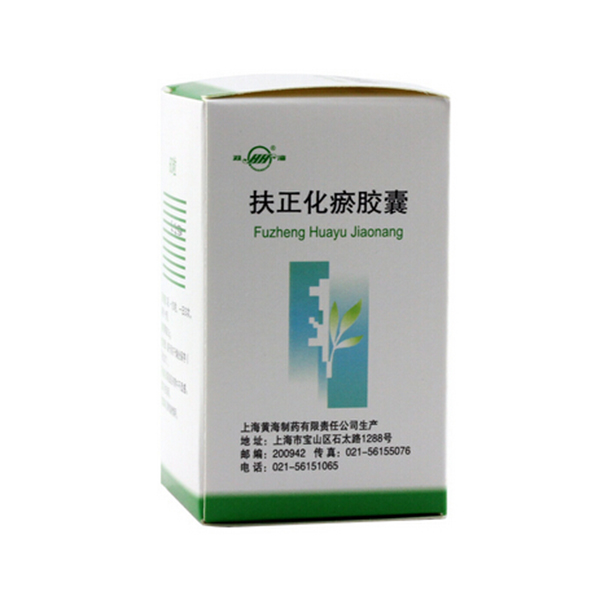 扶正化瘀胶囊(双海)