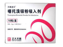 噻托溴铵粉雾剂(天晴速乐)