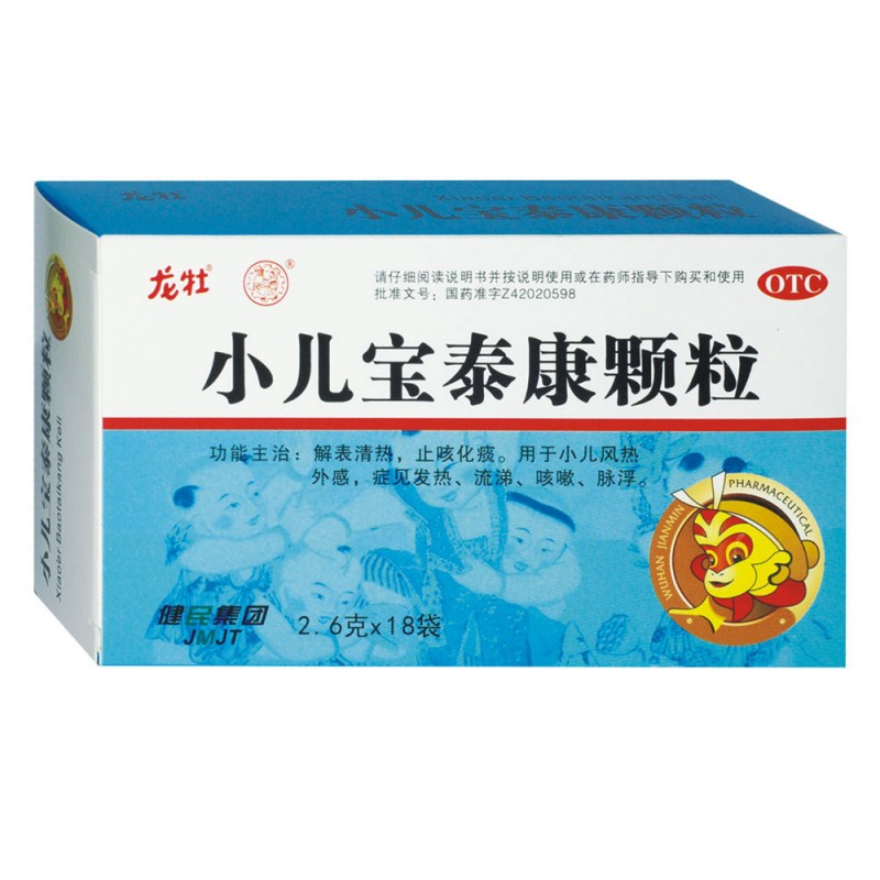 小儿宝泰康颗粒(龙牡)