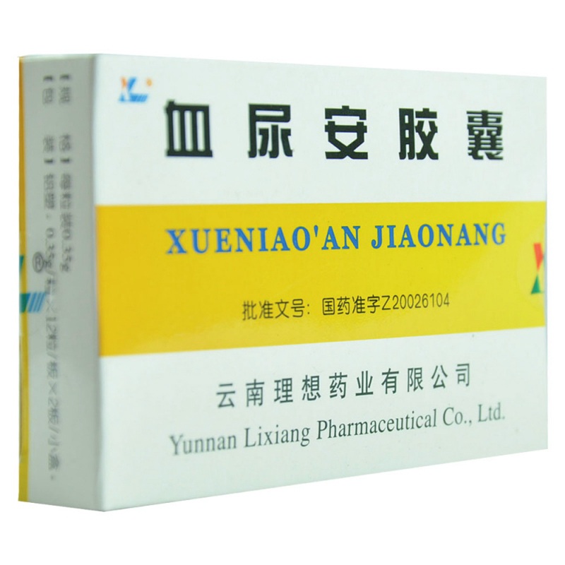 血尿安胶囊(理想)