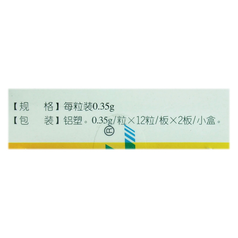 血尿安胶囊(理想)