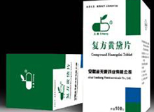 复方黄黛片(天康)