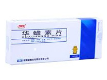 华蟾素片(999)