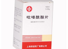 吡嗪酰胺片